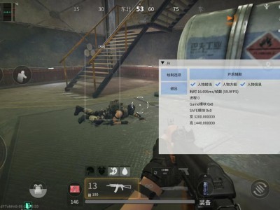 三角洲(内置菜单) - 悬浮操作面板｜功能自由切换